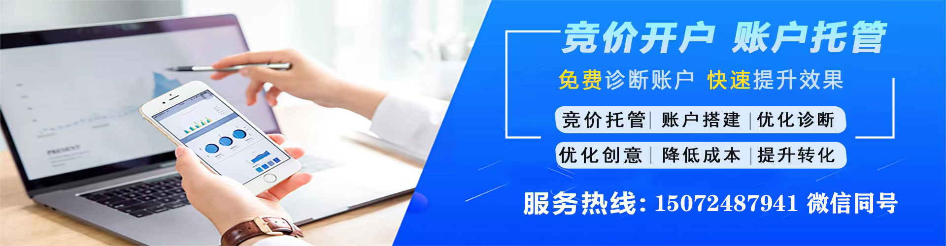 玉龙sem推广