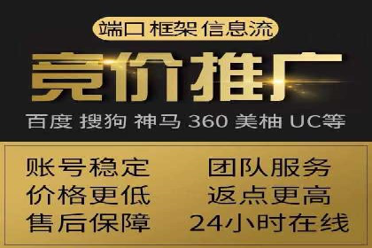 百度推广运营案例：效果显著的策略分享