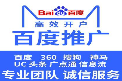 百度竞价公司案例分享：打造高效广告投放方案