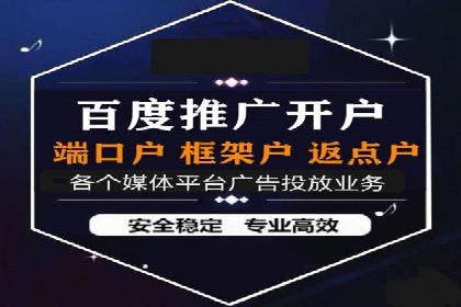 解析信息流广告代理的三大经典案例